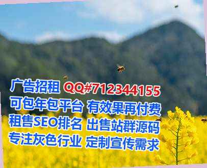 方城捐卵保温工程公司